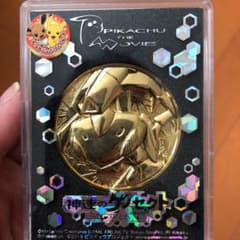 ポケモン 神速のゲノセクト ミュウツー覚醒のサムネイル
