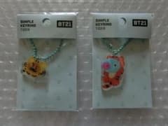 SHOOKY 슈키 MANG 타이거 Tiger 아크릴 키링