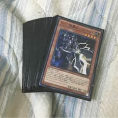 遊戯王 デッキのサムネイル