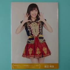 ま*要様 「送料込み」AKB48 渡辺麻友 生写真 同時開催コンサート 特典