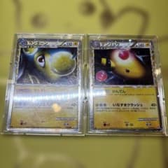 ポケカ　ランターン　1ED レジェンド ※デンリュウ（状態悪いです）のサムネイル