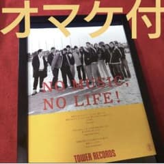 A4額縁】Suchmos サチモス ポスター風 額装 タワーレコード オマケ付