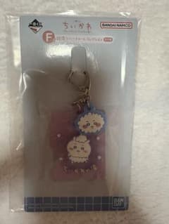 ちいかわ 1番くじのサムネイル