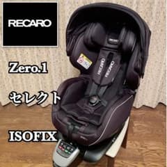 RECARO レカロ チャイルドシート ZERO.1 ゼロワン オニキスブラック RECARO Zero.1 セレクト ISOFIX ゼロワン オニキスブラック - メルカリ