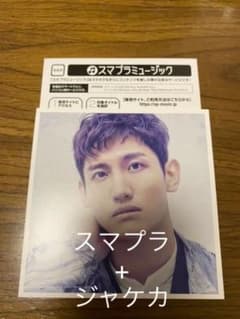 東方神起　スマプラ　ジャケカのサムネイル
