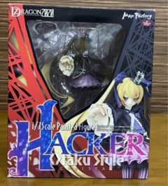 セブンスドラゴン2020 ハッカー(チェルシー) 1/7 フィギュア - メルカリ