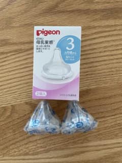 Pigeon 新品未開封　母乳実感 乳首 Mサイズ 2個入のサムネイル