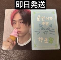 BOYS2PLANET カンミン スタクリキット トレカ 韓国 BOYS2PLANET ボイプラ2 スタクリキット カンミン トレカ