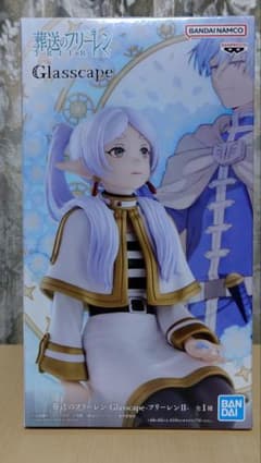 Funeral Frieren Glasscape Figure