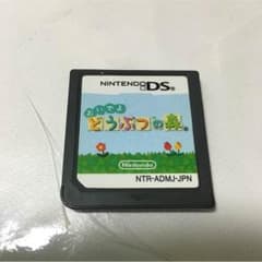 Nintendo DS カセットのサムネイル