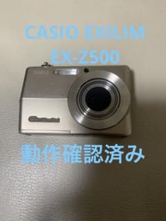 [Tested and working] CASIO EXILIM EX-Z500 Gold