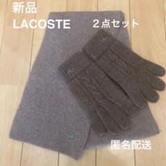 신품 LACOSTE 라코스테 니트 머플러 장갑
