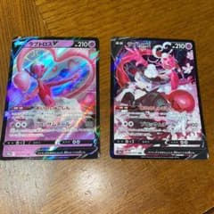 ポケモンカード ラブトロスV CSR RRのサムネイル