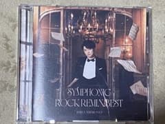 SYMPHONIC ROCK REMIX BESTのサムネイル