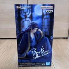 薬屋のひとりごと Break time collection vol.2のサムネイル