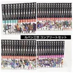 ☆未開封☆ ルパン三世DVDコレクション 全巻セット 1～57巻