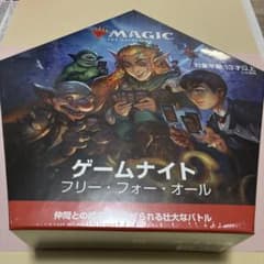 MTG マジック　ゲームナイト　フリー・フォー・オール　日本語版　未開封 MTG マジック ゲームナイト フリー・フォー・オール 日本語版 未開封