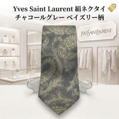 Yves Saint Laurent ネクタイ ペイズリー柄 チャコールのサムネイル