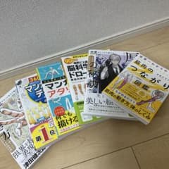 おまとめ6冊　漫画•アタリ•デッサン•厚塗り•人体構造参考書のサムネイル