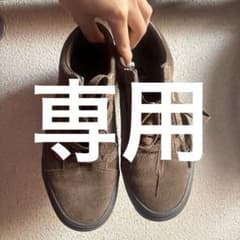 専用 vans オールドスクール スエード カラー: TEAKのサムネイル