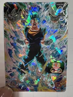 ベジットのサムネイル