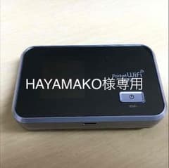 HAYAMAKOさん専用のサムネイル