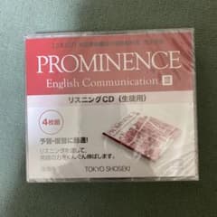 PROMINENCEのサムネイル