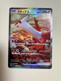 ラティアスex SAR SV7a 楽園ドラゴーナ 087/064