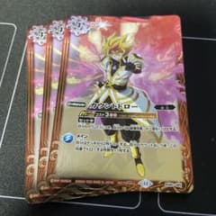 4905バトルスピリッツ カウントドロー 馬神弾イラスト プロモ 3枚