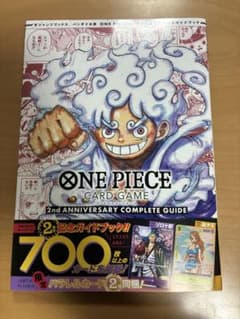 ONE PIECE CARD GAME 完全ガイドブック ゾロ十郎　おナミのサムネイル