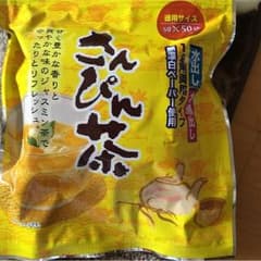 さんぴん茶のサムネイル