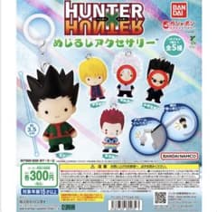 HUNTER X HUNTER めじるしアクセサリーのサムネイル