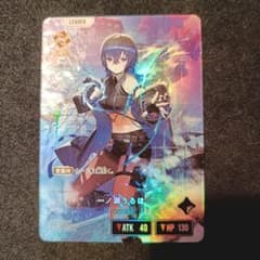 クロスタ 一ノ瀬うるは LRP ぶいすぽっ! 一ノ瀬うるは lrp クロスタ クロススターズ ぶいすぽっ - メルカリ