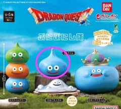 ドラゴンクエスト ぷにぷにし隊 スライム カプセルトイ ガチャのサムネイル