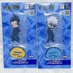 アニメ 呪術廻戦 5周年 アクリルスタンド 五条悟 夏油傑 ラウンドワン