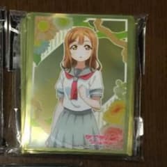 ラブライブサンシャイン スリーブ まるのサムネイル