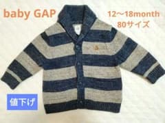 baby GAP カーディガンのサムネイル