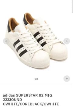 adidas SUPERSTAR 82 MIG JJJJound - メルカリ