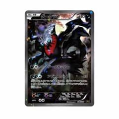 ダークライ XY BREAK コンセプトパック 幻・伝説ドリームキラ