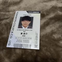 ダブルヒガシ コレカ 社員のサムネイル