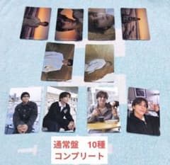 岩田剛典　トレカ　TRAVEL盤　コンプリート 岩田剛典 SPACE COWBOY 通常盤 トレカ 10種 コンプリート - メルカリ