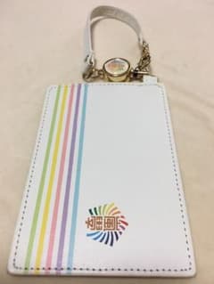 嵐ワクワク学校パスケースのサムネイル