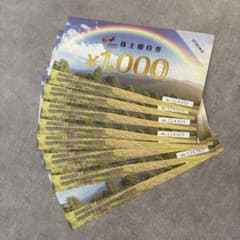 コシダカ まねきねこ 優待券 1万円分のサムネイル