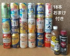 ビール、発泡酒、サワー他　飲み比べセット　全て350ml【おまけ付き】のサムネイル