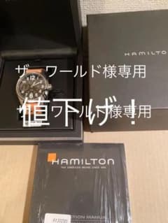 値下げ！ハミルトン　カーキ フィールド メカ オフィサーのサムネイル