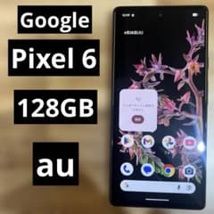 C1088 au SIMフリー Pixel 6 128GB C1088 au SIMフリー Pixel 6 128GB - メルカリ