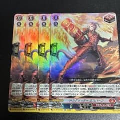 ② ヴァンガード 幻真覚醒 ドロー 引 トリガー ドラグリッター