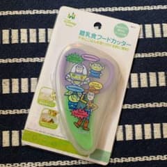 ちまサマ 専用のサムネイル