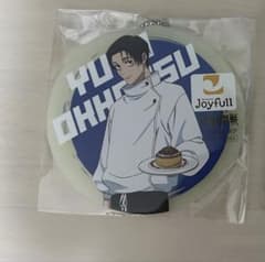 呪術廻戦 ジョイフル 蓄光アクリルキーホルダー 乙骨憂太 - メルカリ