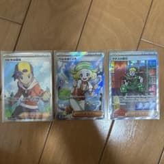 Thumbnail of ポケモンカード トレーナーズカード3枚セット　ヒビキ　マチス　ベル